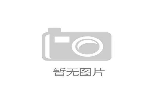 用数据衡量攻防比率法甲平衡型球队全面崛起 用数据衡量攻防比率法甲平衡型球队全面崛起