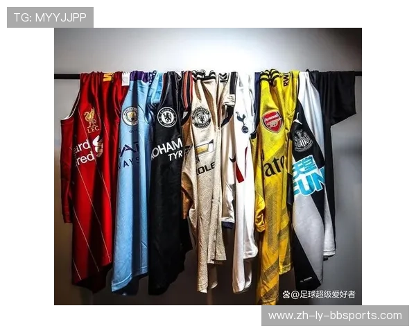 盘点被誉为“最美”的英超球衣设计