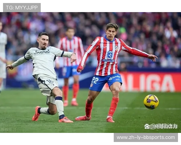 西甲联赛赛季精彩瞬间回顾